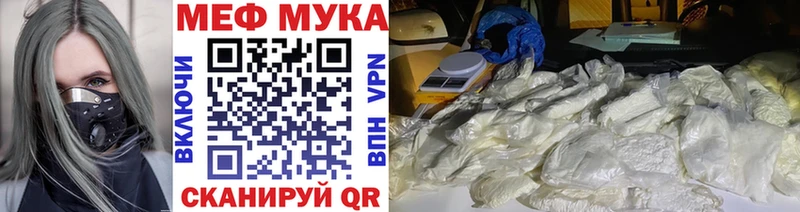 Купить закладку Alpha PVP  Псилоцибиновые грибы  МДМА  ГАШИШ  COCAIN  Мефедрон  Новохопёрск