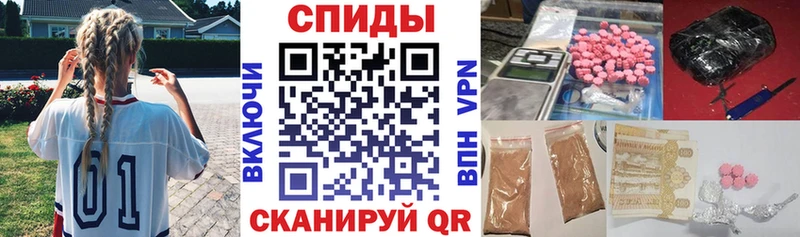 АМФЕТАМИН 98%  Купить где  Новохопёрск 