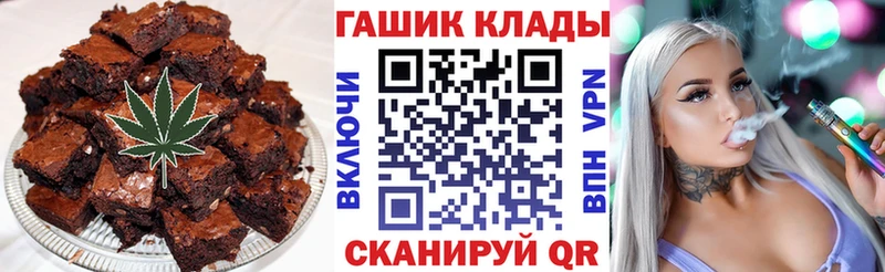 Печенье с ТГК конопля Новохопёрск