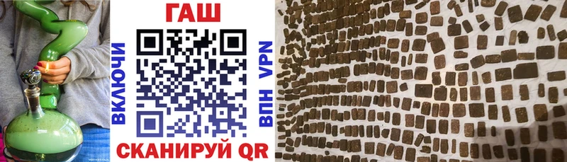 Гашиш 40% ТГК  Купить закладки  Новохопёрск 