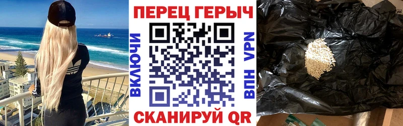 Героин герыч  Купить закладки  Новохопёрск 