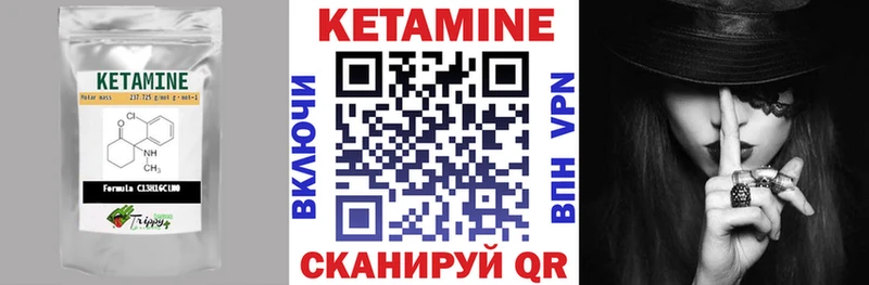 Кетамин ketamine  Купить где  Новохопёрск 