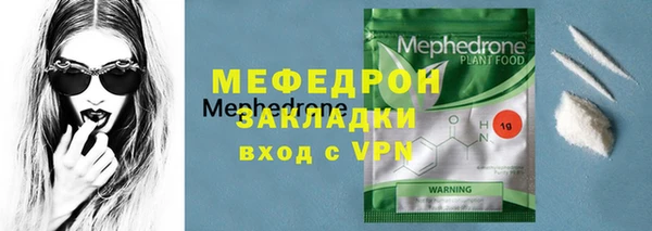 а пвп мука Кинешма