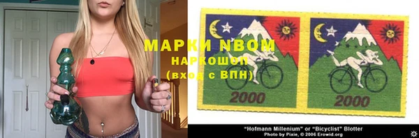 а пвп мука Кинешма