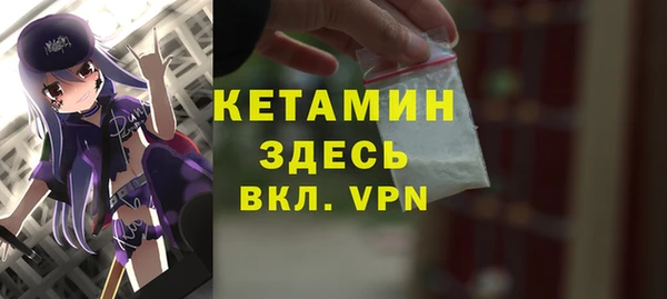 амфетамин Киреевск