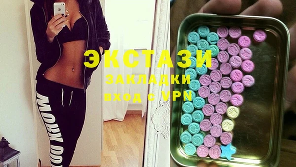 мескалин Карпинск