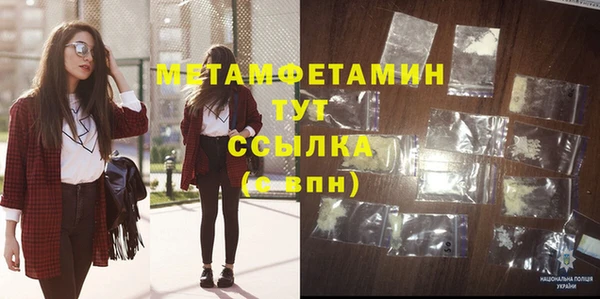 MESCALINE Киренск