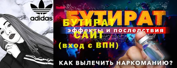 MESCALINE Киренск