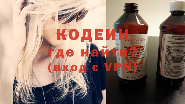 амфетамин Киреевск