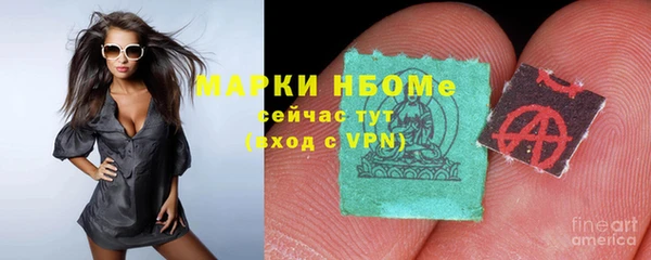 мескалин Карпинск