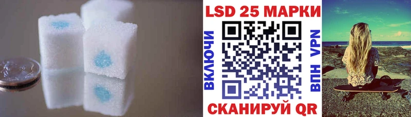 Купить закладки  Новохопёрск  Лсд 25 экстази ecstasy 