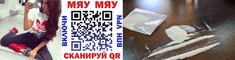 Купить  Новохопёрск  МЕФ VHQ 