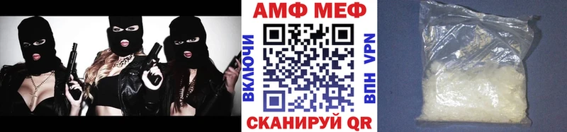 Первитин витя  Купить закладки  Новохопёрск 