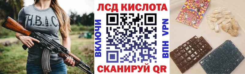 Марки NBOMe 1,8мг  Купить  Новохопёрск 